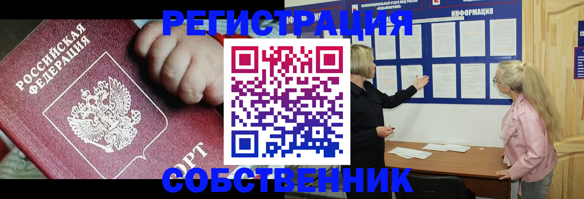 регистрация для школы в Бахчисарае