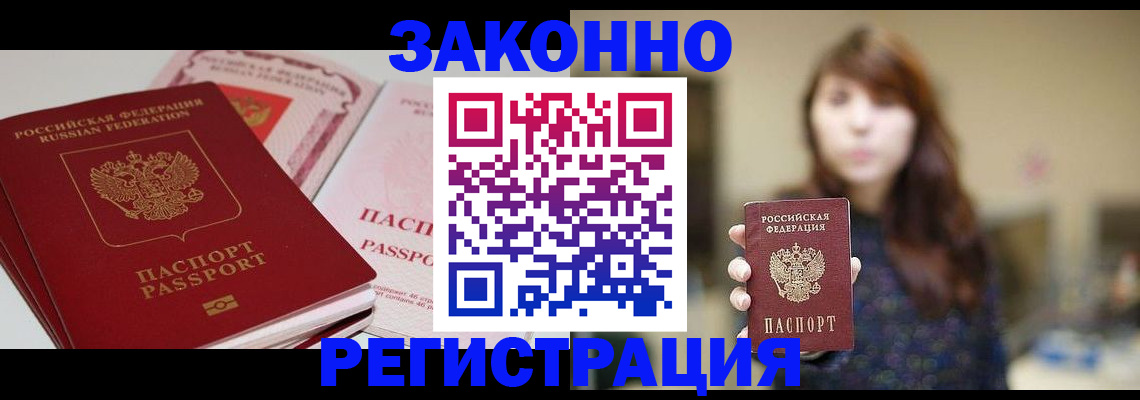форма 3 в Бахчисарае